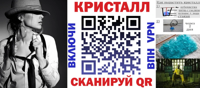 Амфетамин Розовый Ворсма