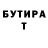 Метадон VHQ Askarova Galia