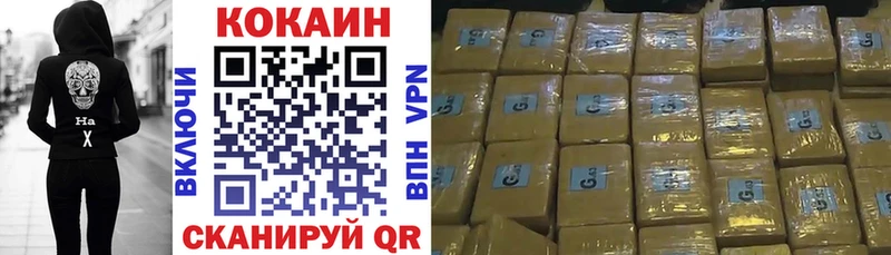Cocaine Columbia  Ворсма 