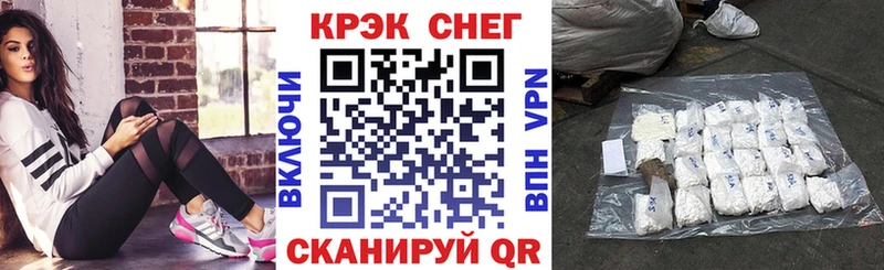 Cocaine VHQ Ворсма