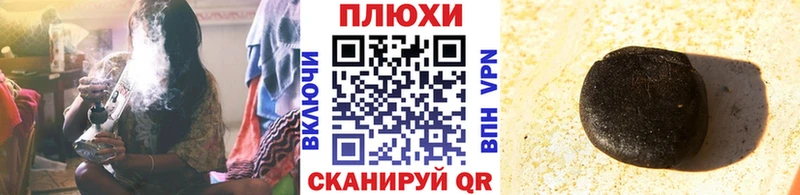 Гашиш убойный  mega зеркало  Ворсма 
