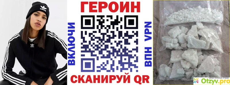 купить наркоту  Ворсма  Героин герыч 