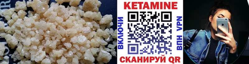 Кетамин ketamine  как найти наркотики  Ворсма 