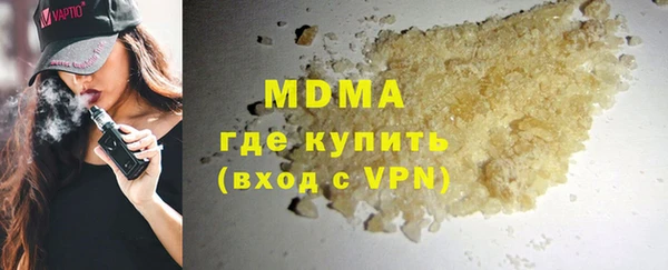 марки nbome Бородино