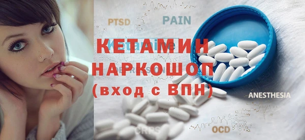 мет Бугульма