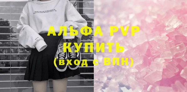 шишки Барнаул
