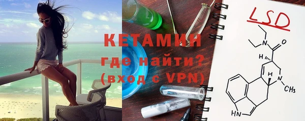 марки nbome Бородино