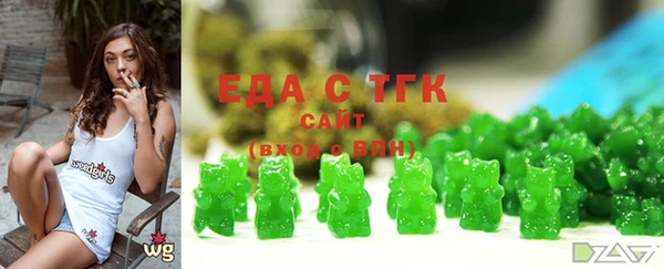 марки nbome Бородино