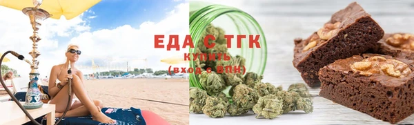 2c-b Бронницы