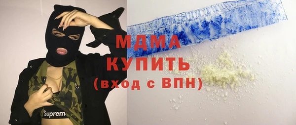 марки nbome Бородино