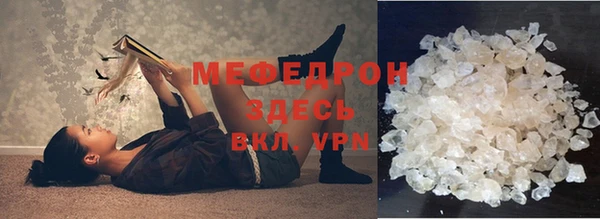 мет Бугульма