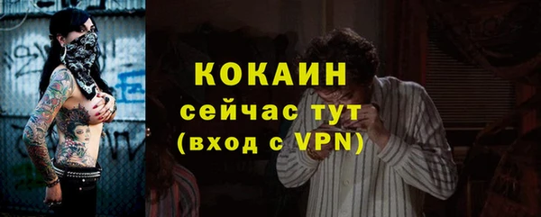 марки nbome Бородино