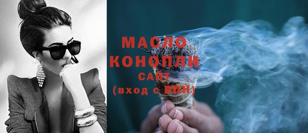 мет Бугульма