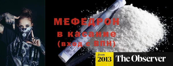 мет Бугульма