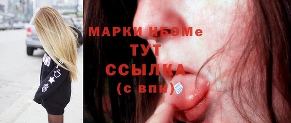 2c-b Бронницы