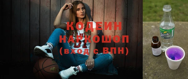 2c-b Бронницы