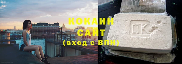 марки nbome Бородино