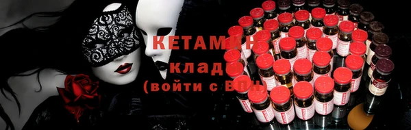 марки nbome Бородино