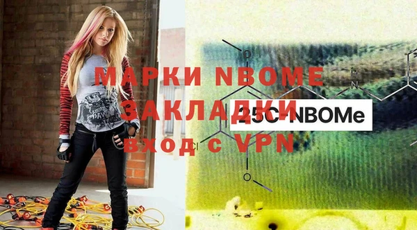 2c-b Бронницы