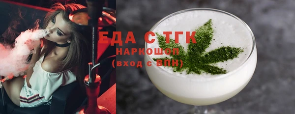 марки nbome Бородино