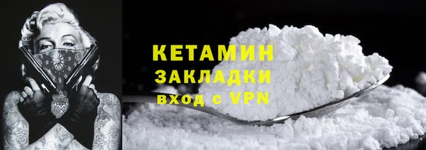 кокаин колумбия Тольятти