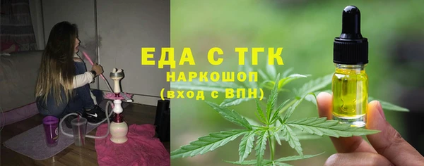мет Бугульма