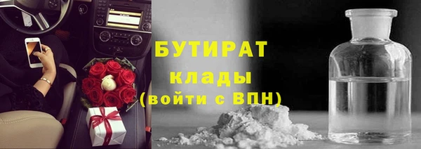 мет Бугульма