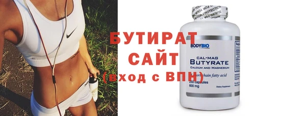 мет Бугульма