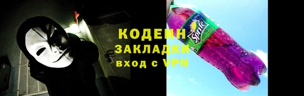 марки nbome Бородино