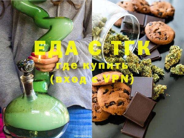 2c-b Бронницы