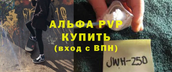 2c-b Бронницы