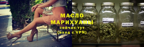 2c-b Бронницы