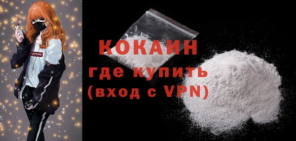 кокаин колумбия Тольятти
