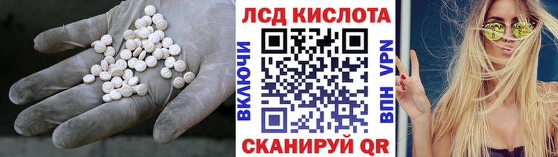 ЛСД экстази ecstasy  Ворсма 