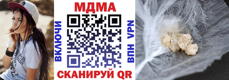MDMA Molly  Ворсма 