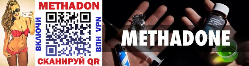 маркетплейс Telegram  где найти наркотики  Ворсма  Метадон кристалл  mega tor 