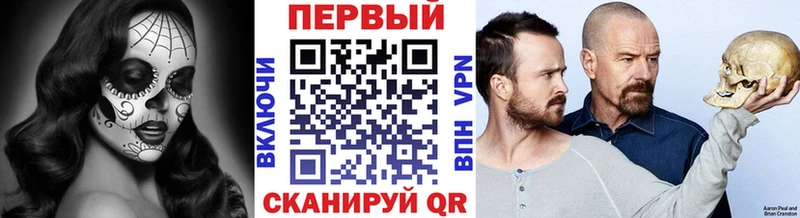 закладки  Ворсма  Метамфетамин мет 