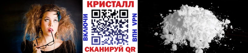 Метамфетамин кристалл Ворсма