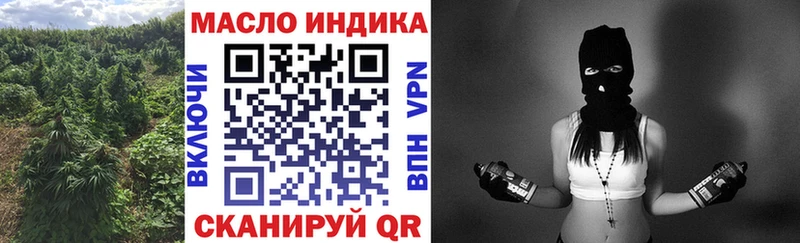 ОМГ ОМГ зеркало  darknet наркотические препараты  Дистиллят ТГК гашишное масло  Ворсма 
