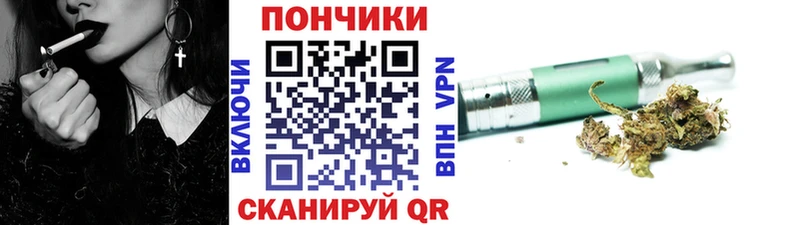 Каннабис планчик Ворсма